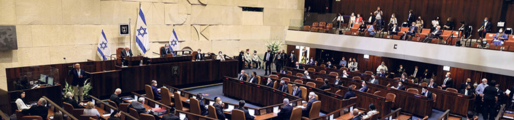 מליאת הכנסת בישראל