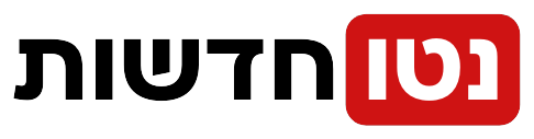 נטו חדשות